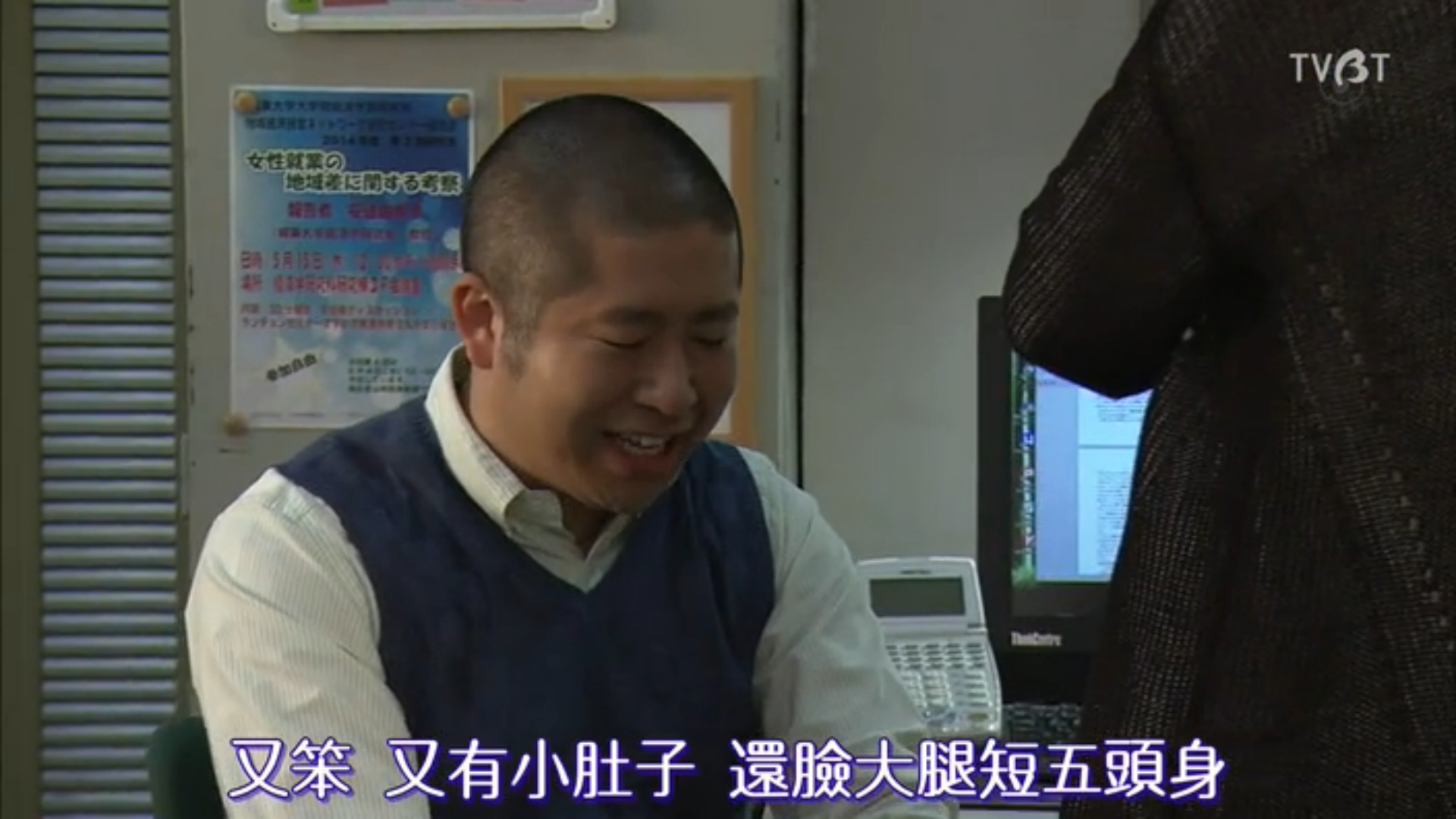 又笨 又有小肚子 還臉大腿短五頭身