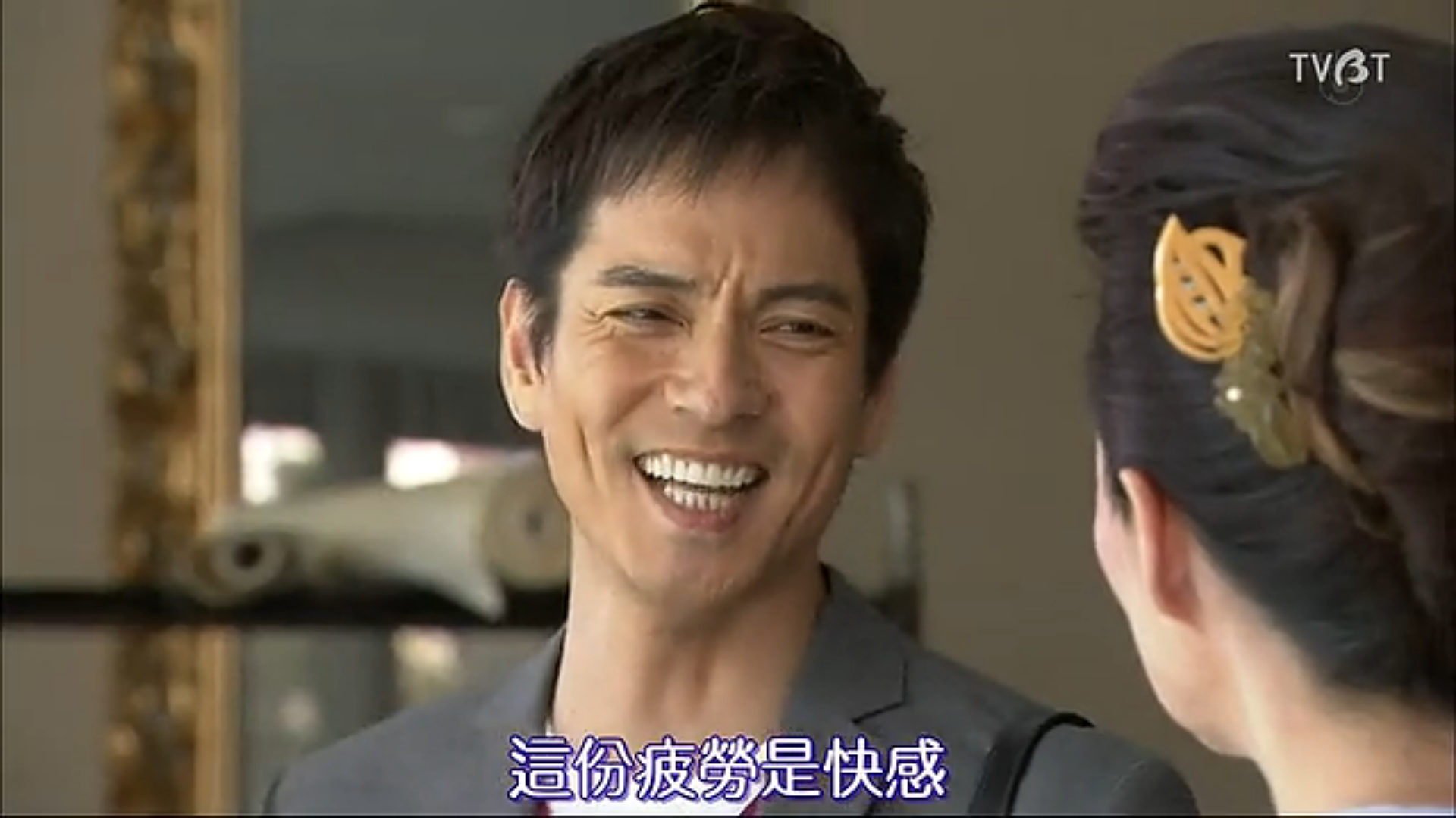 那份疲勞是快感－日劇《黑社長》